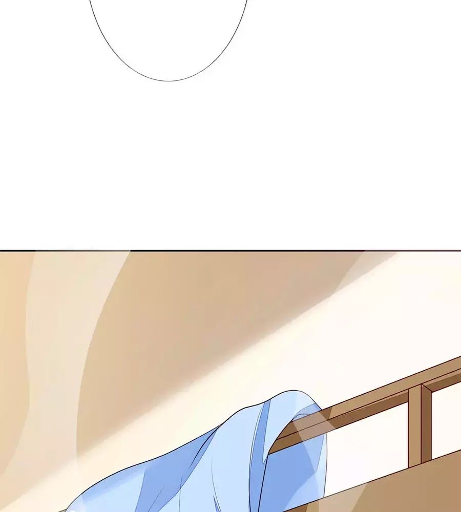 Cửu Khuyết Phong Hoa Chapter 51 - Trang 2