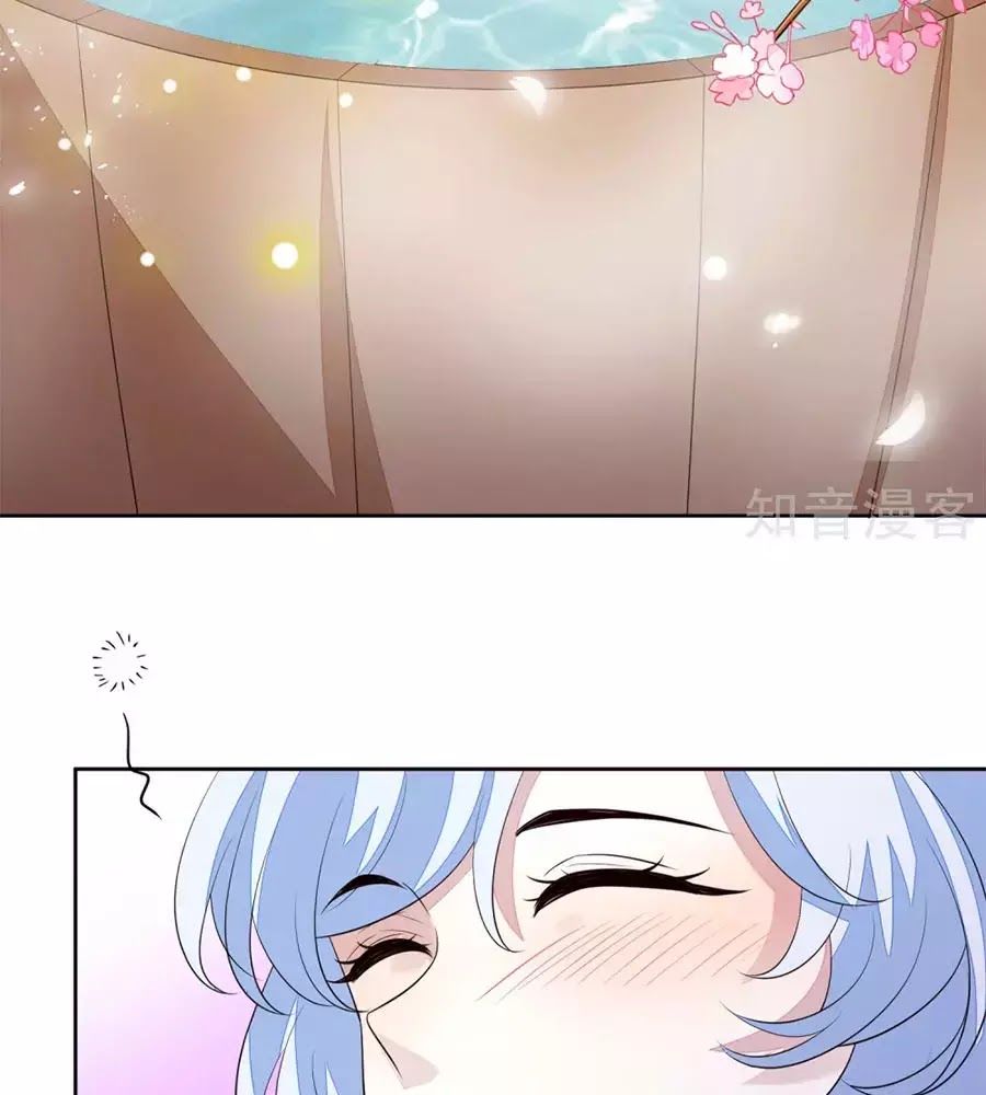 Cửu Khuyết Phong Hoa Chapter 51 - Trang 2