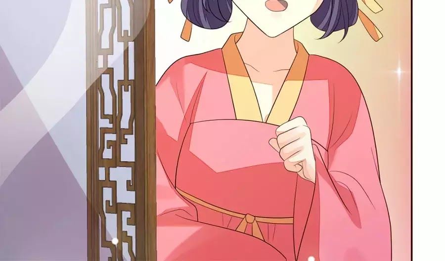 Cửu Khuyết Phong Hoa Chapter 51 - Trang 2