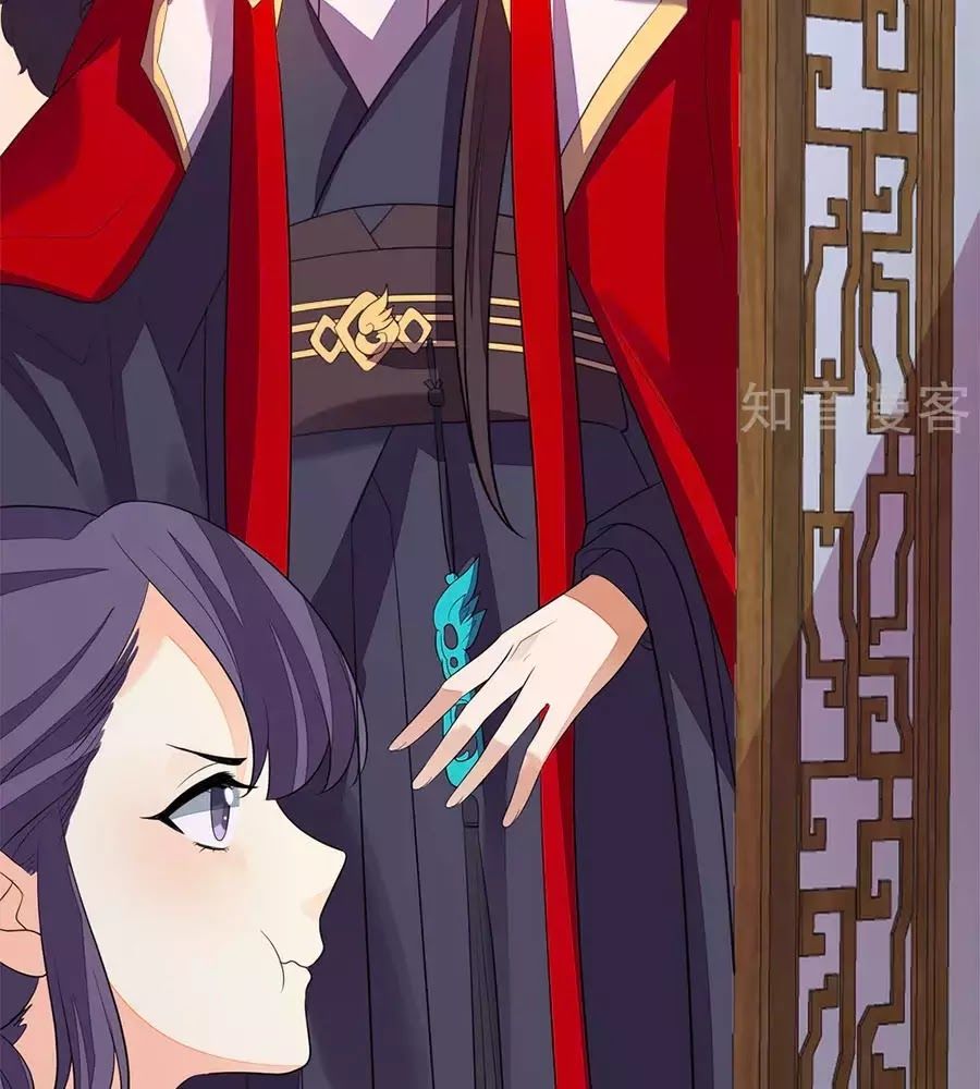 Cửu Khuyết Phong Hoa Chapter 51 - Trang 2