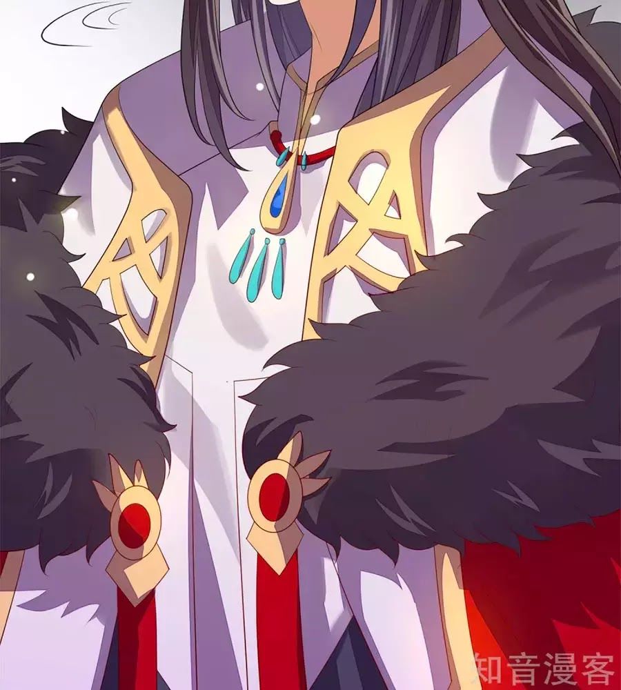 Cửu Khuyết Phong Hoa Chapter 51 - Trang 2