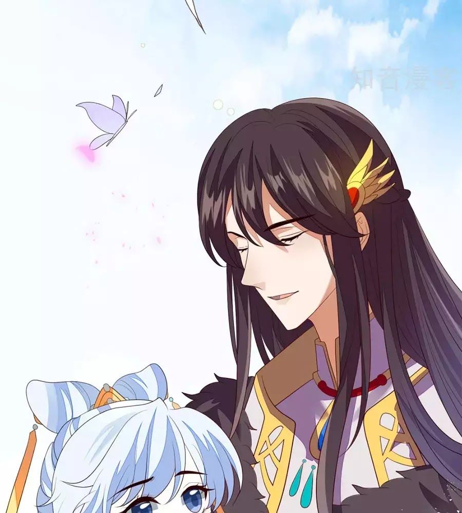 Cửu Khuyết Phong Hoa Chapter 52 - Trang 2