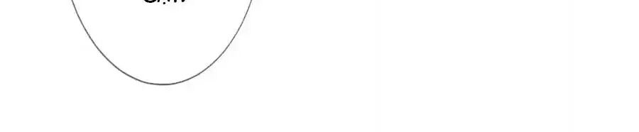 Cửu Khuyết Phong Hoa Chapter 53 - Trang 2