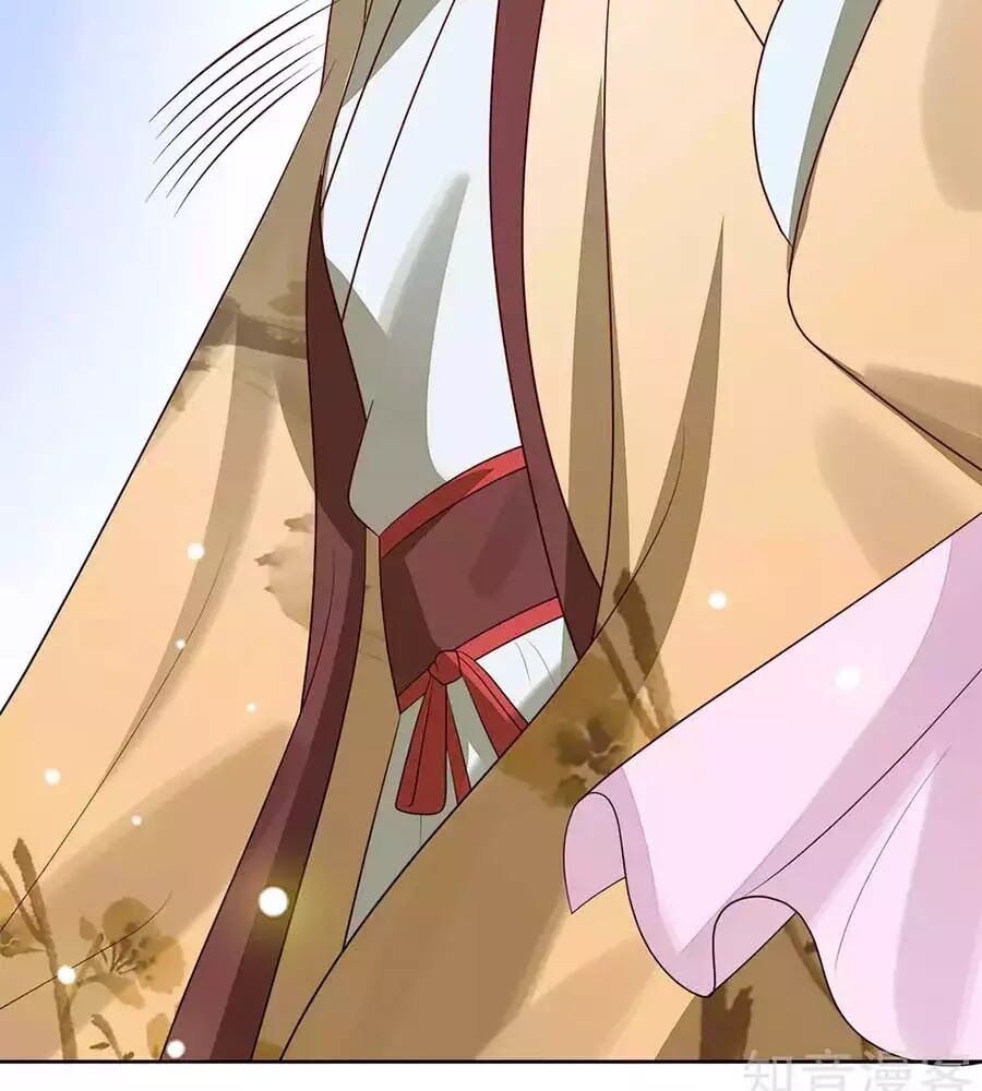 Cửu Khuyết Phong Hoa Chapter 53 - Trang 2