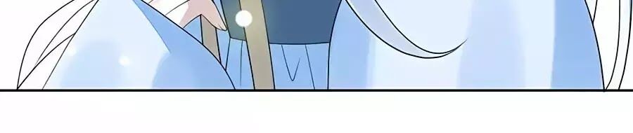 Cửu Khuyết Phong Hoa Chapter 54 - Trang 2