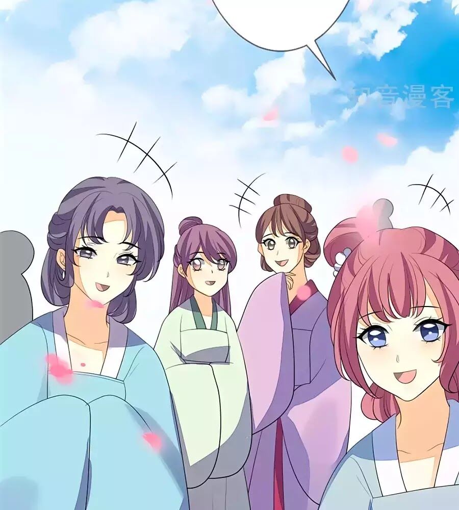 Cửu Khuyết Phong Hoa Chapter 54 - Trang 2