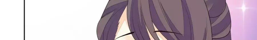 Cửu Khuyết Phong Hoa Chapter 55 - Trang 2