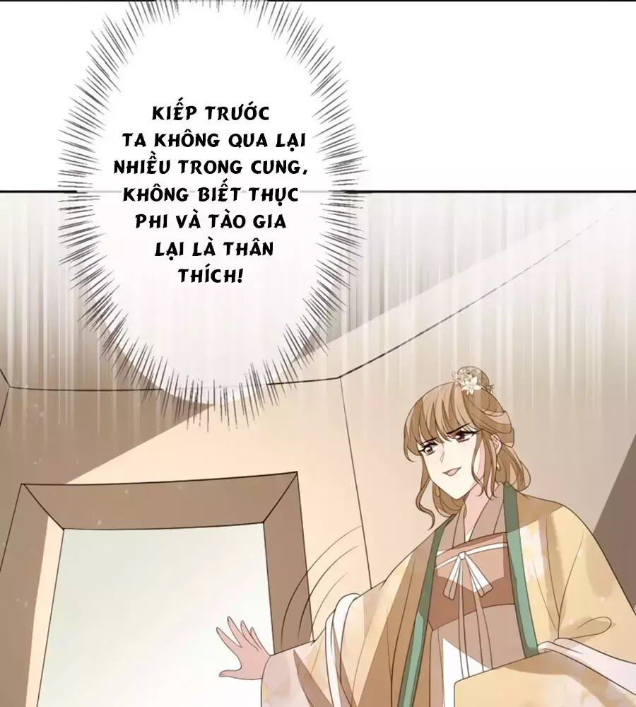 Cửu Khuyết Phong Hoa Chapter 56 - Trang 2