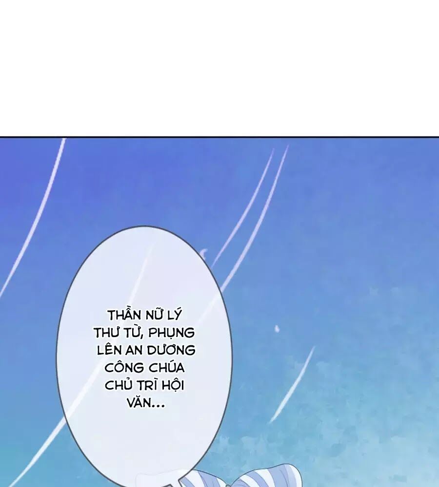 Cửu Khuyết Phong Hoa Chapter 58 - Trang 2