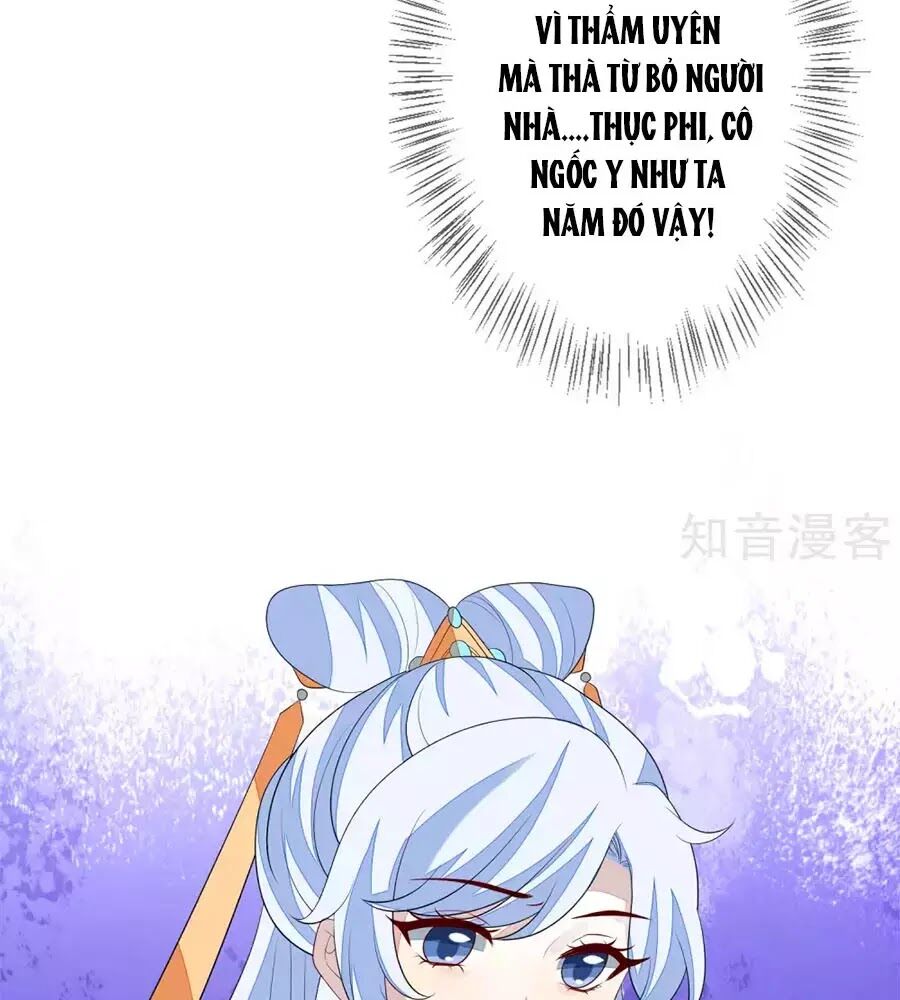 Cửu Khuyết Phong Hoa Chapter 59 - Trang 2