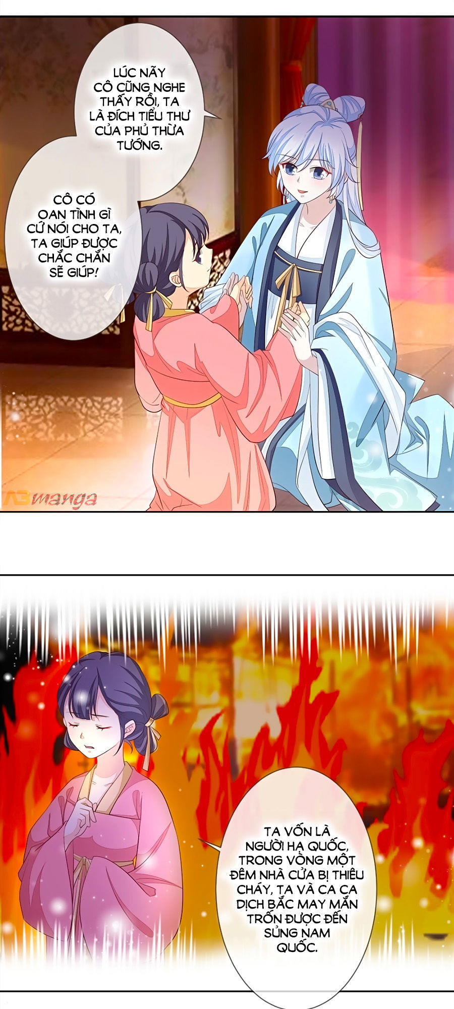 Cửu Khuyết Phong Hoa Chapter 6 - Trang 2