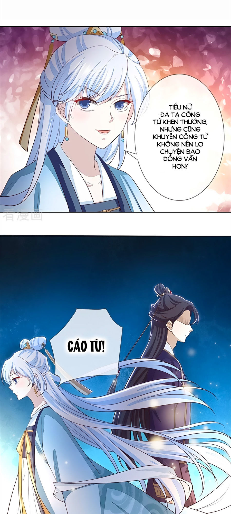 Cửu Khuyết Phong Hoa Chapter 6 - Trang 2