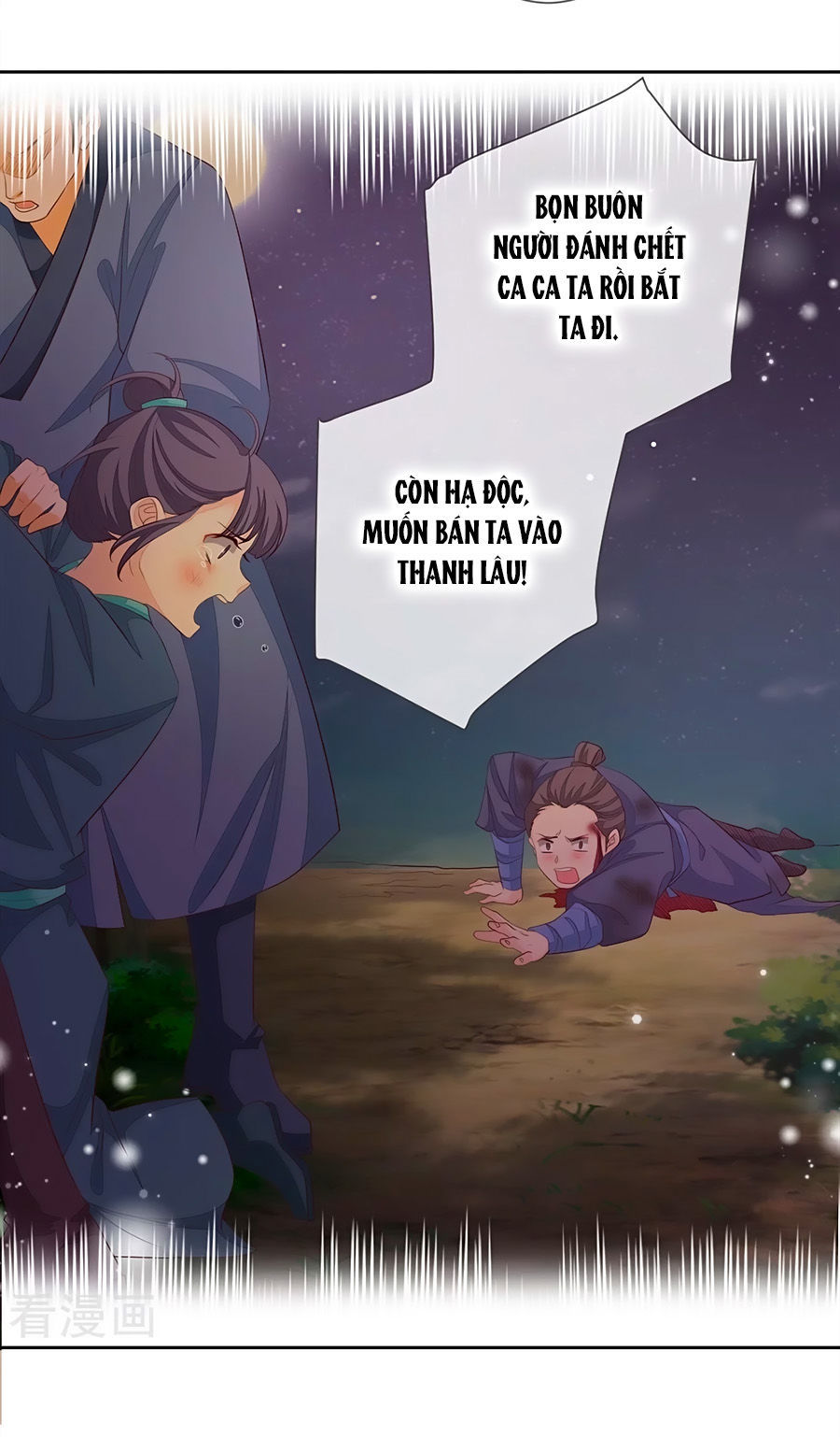 Cửu Khuyết Phong Hoa Chapter 6 - Trang 2