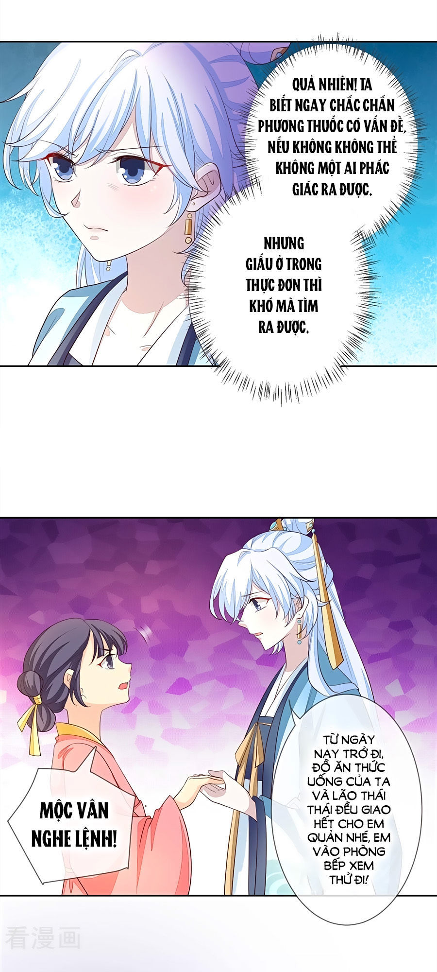 Cửu Khuyết Phong Hoa Chapter 6 - Trang 2