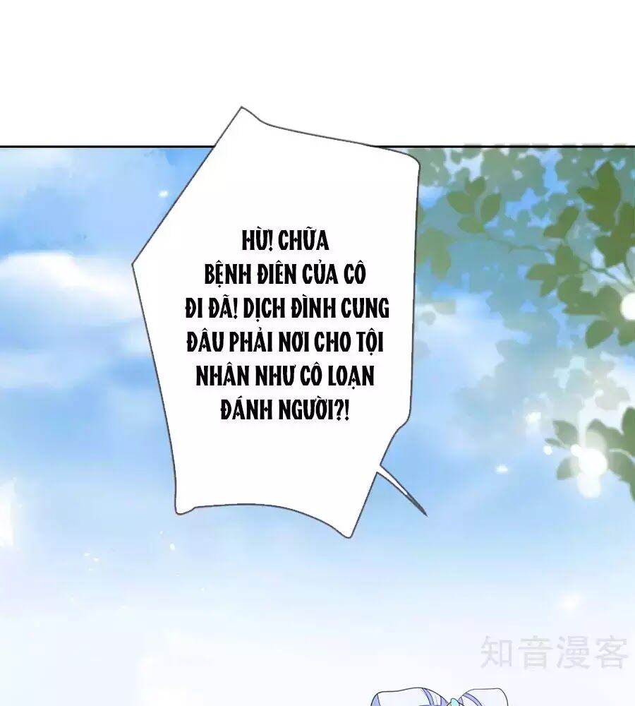 Cửu Khuyết Phong Hoa Chapter 60 - Trang 2