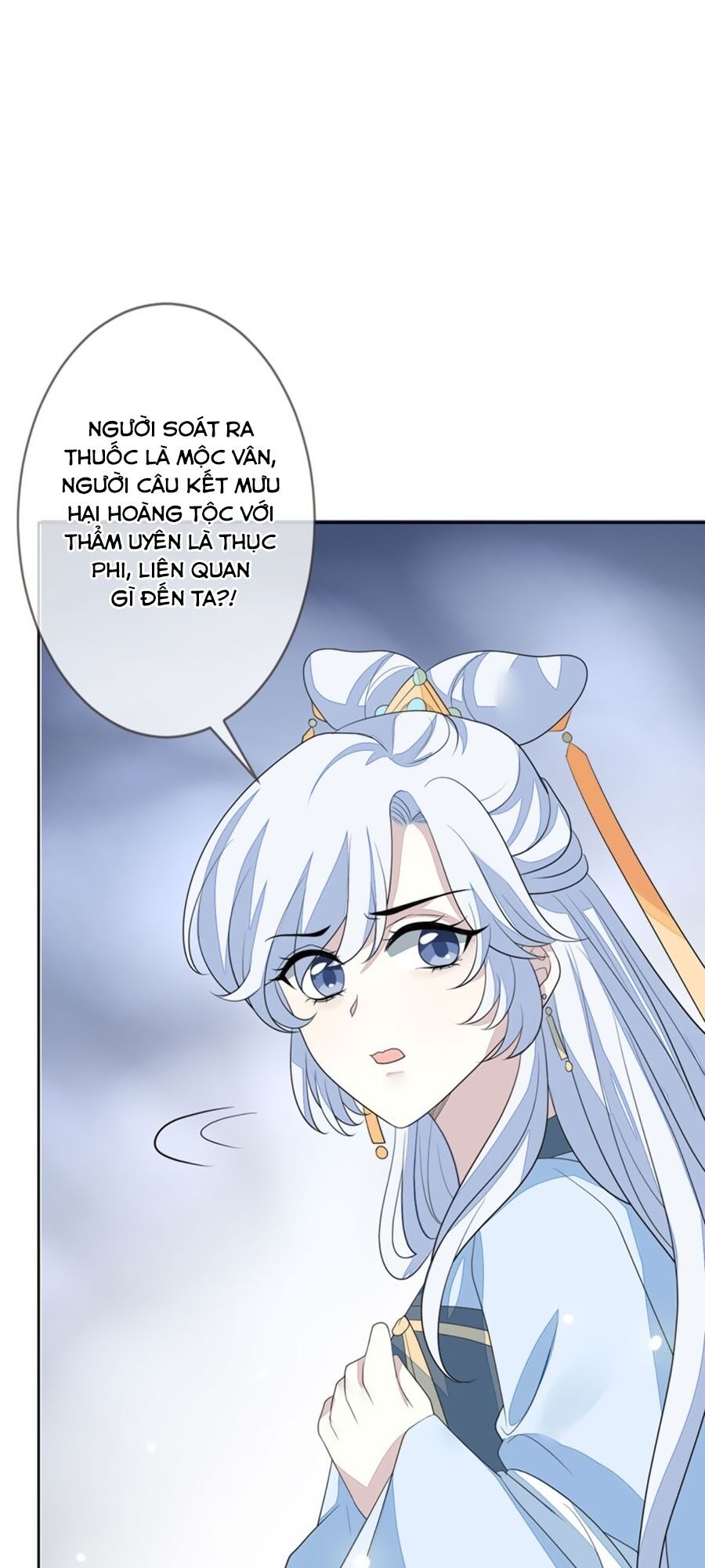 Cửu Khuyết Phong Hoa Chapter 61 - Trang 2