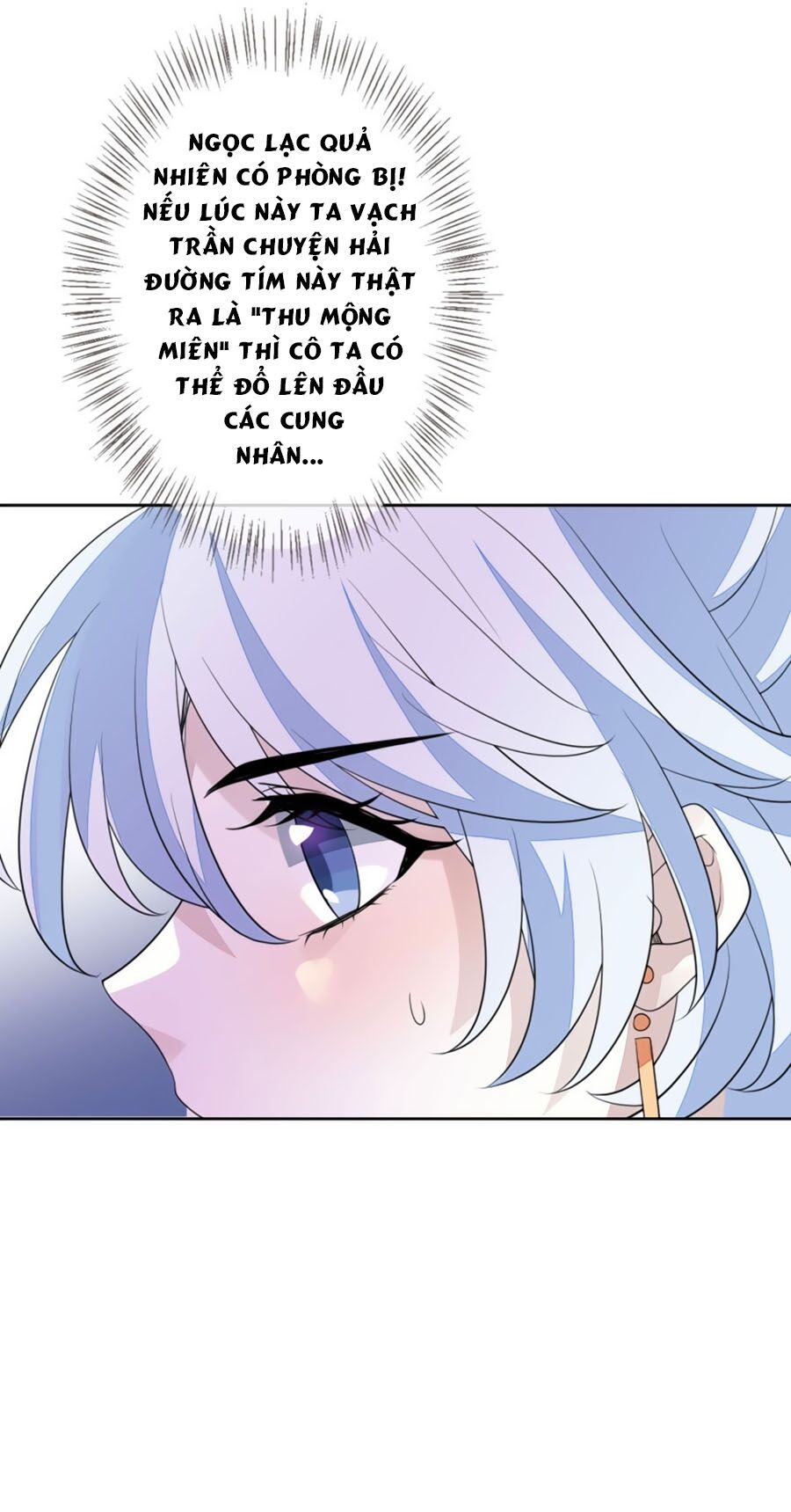 Cửu Khuyết Phong Hoa Chapter 64 - Trang 2