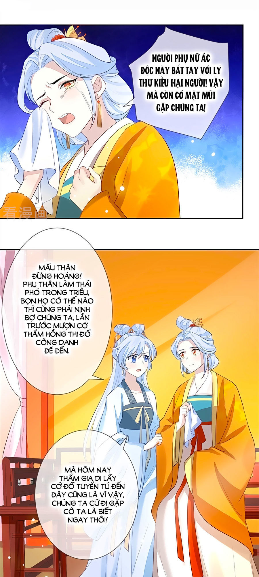 Cửu Khuyết Phong Hoa Chapter 7 - Trang 2