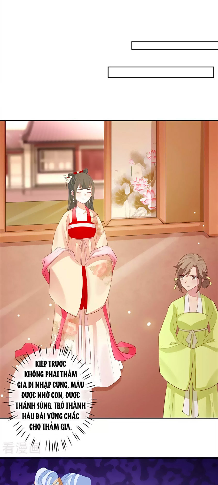 Cửu Khuyết Phong Hoa Chapter 7 - Trang 2