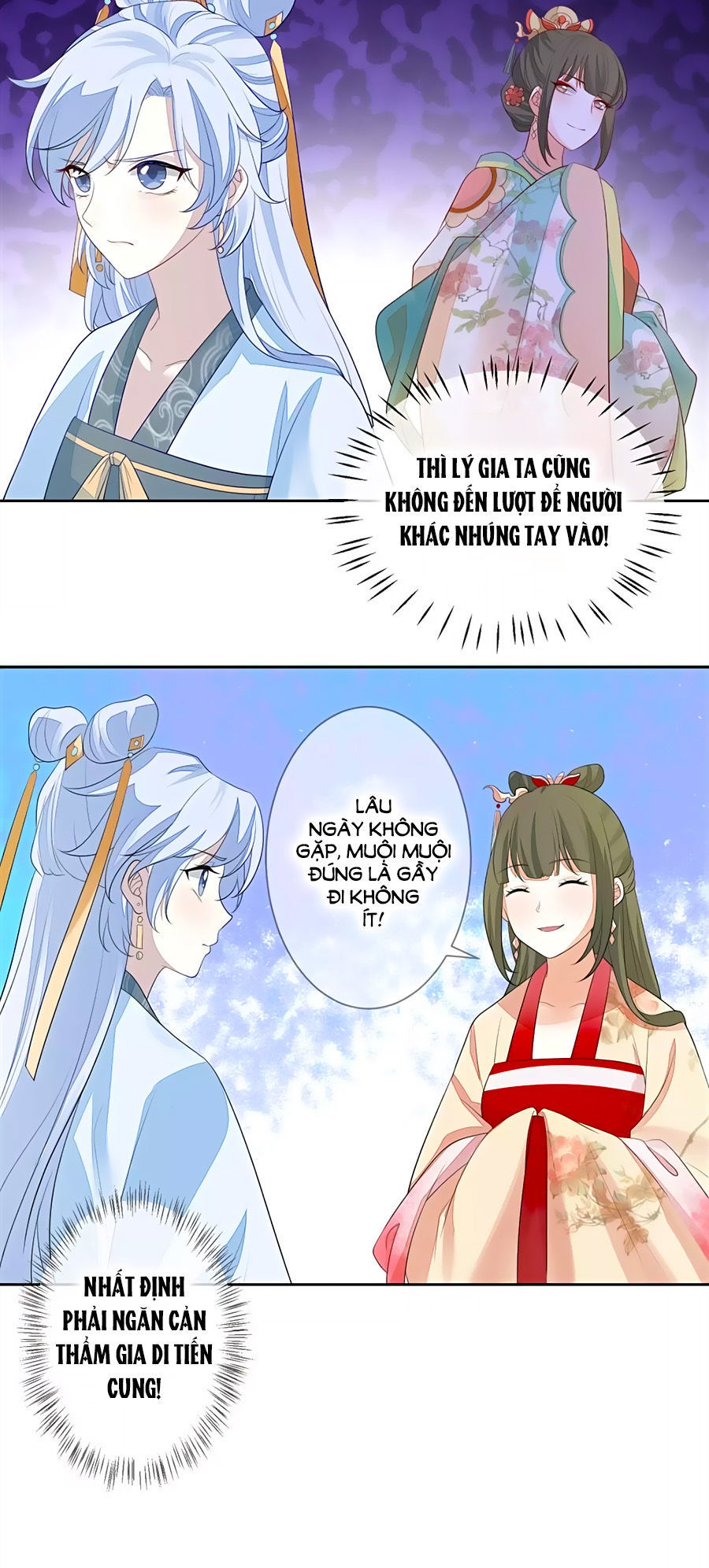 Cửu Khuyết Phong Hoa Chapter 7 - Trang 2