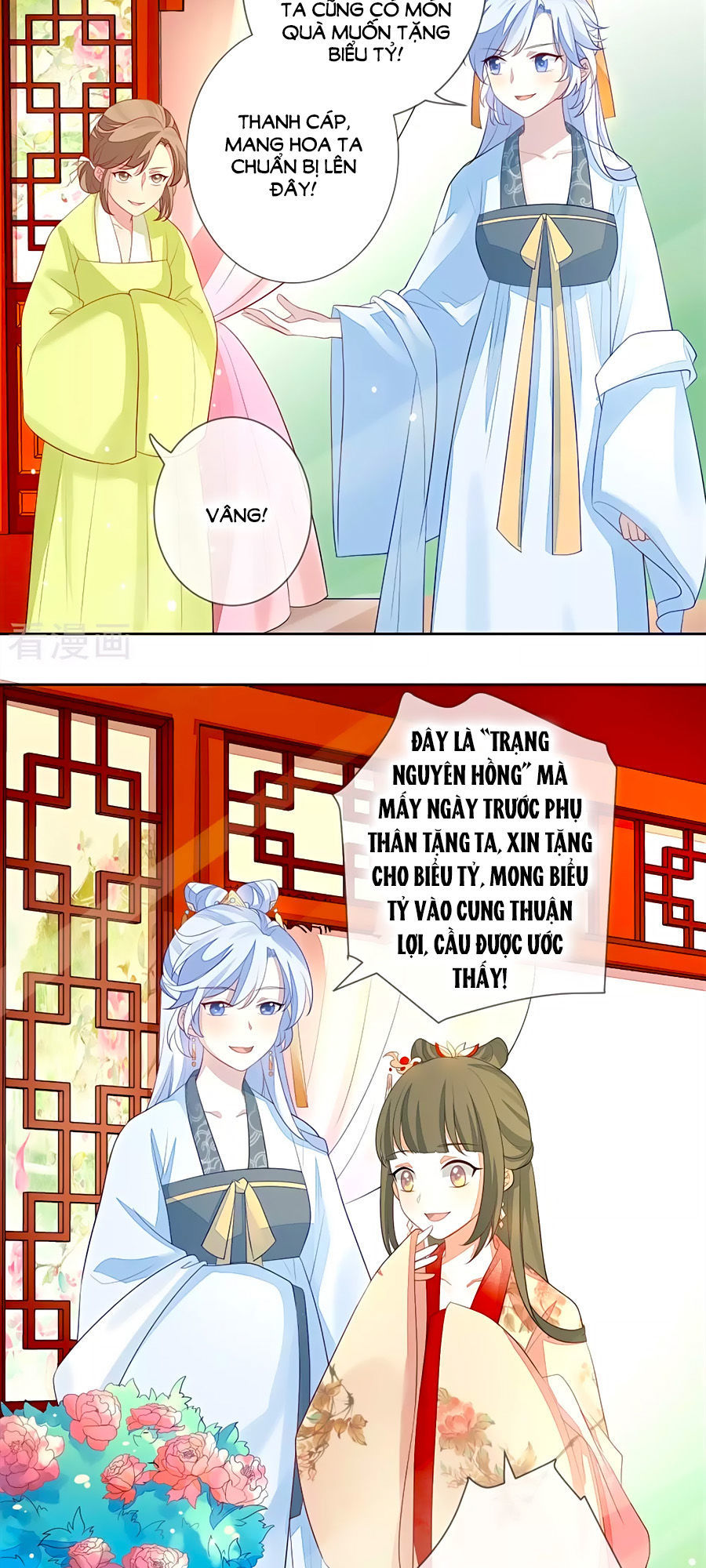 Cửu Khuyết Phong Hoa Chapter 7 - Trang 2