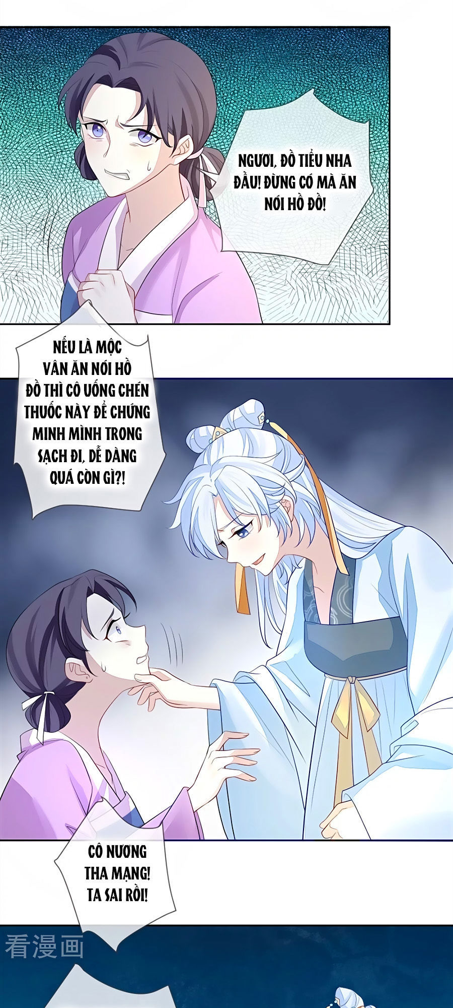 Cửu Khuyết Phong Hoa Chapter 7 - Trang 2