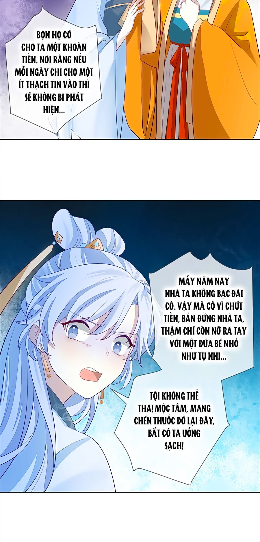 Cửu Khuyết Phong Hoa Chapter 7 - Trang 2