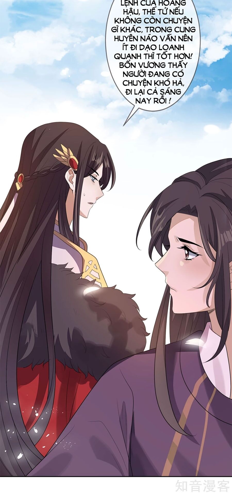 Cửu Khuyết Phong Hoa Chapter 70 - Trang 2