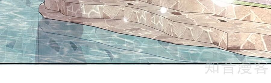 Cửu Khuyết Phong Hoa Chapter 70 - Trang 2