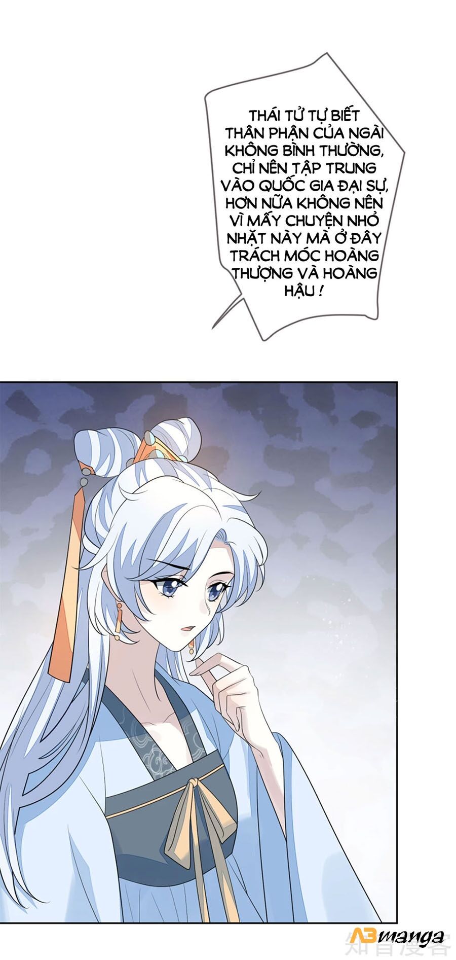 Cửu Khuyết Phong Hoa Chapter 71 - Trang 2