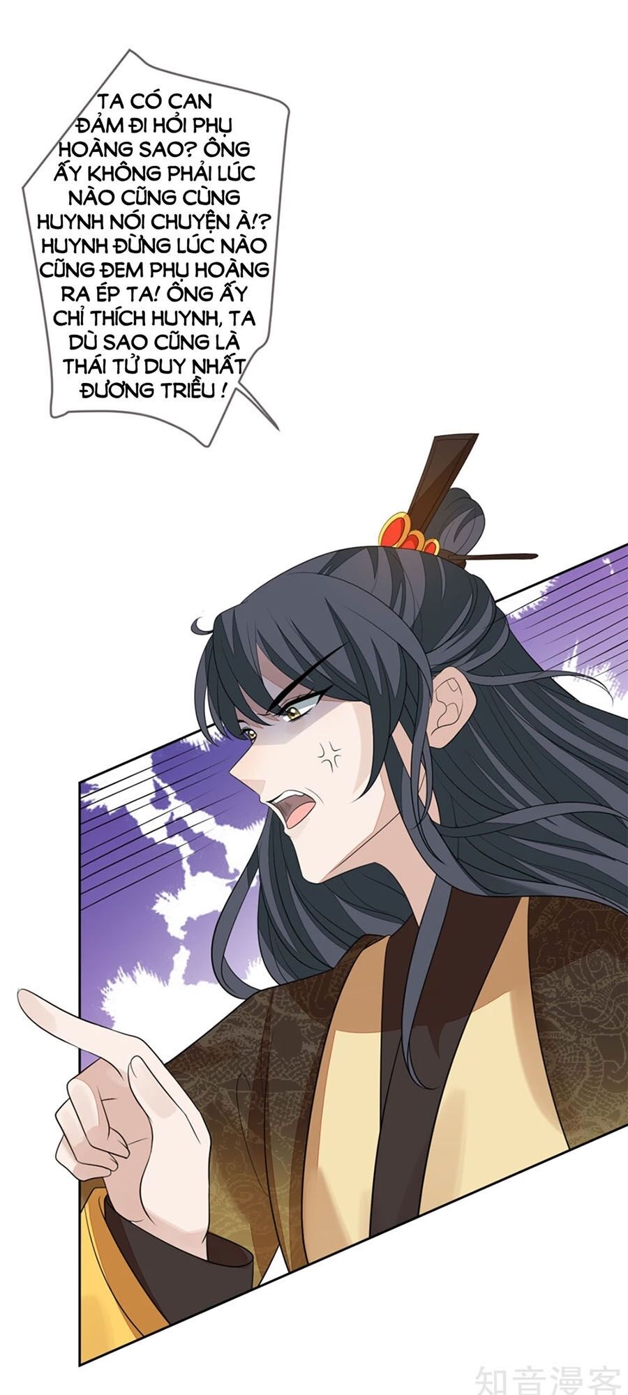 Cửu Khuyết Phong Hoa Chapter 71 - Trang 2