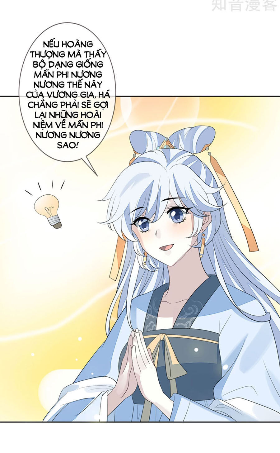 Cửu Khuyết Phong Hoa Chapter 72 - Trang 2