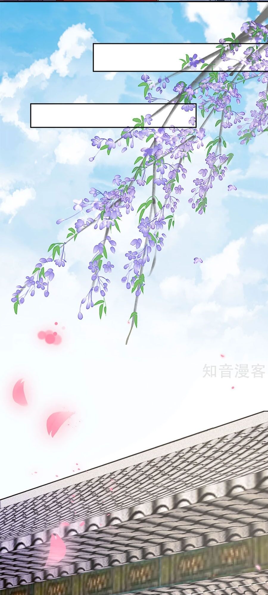 Cửu Khuyết Phong Hoa Chapter 72 - Trang 2