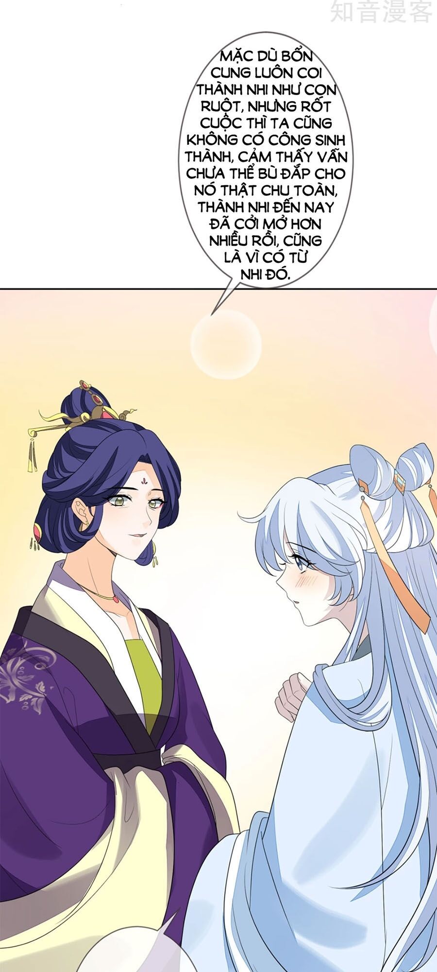 Cửu Khuyết Phong Hoa Chapter 72 - Trang 2