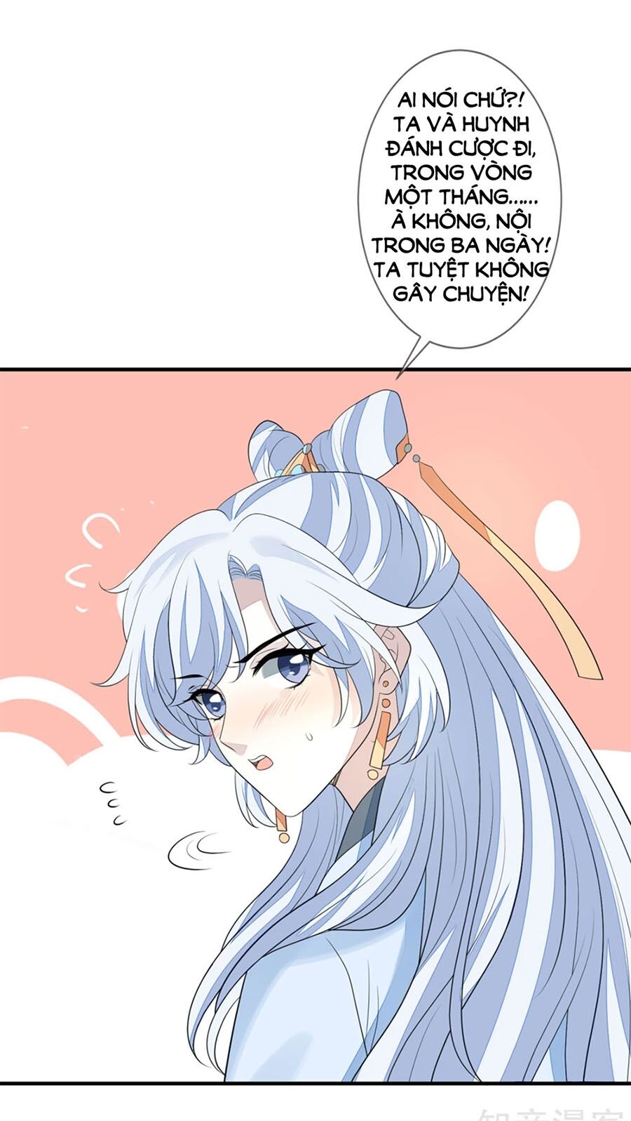 Cửu Khuyết Phong Hoa Chapter 73 - Trang 2