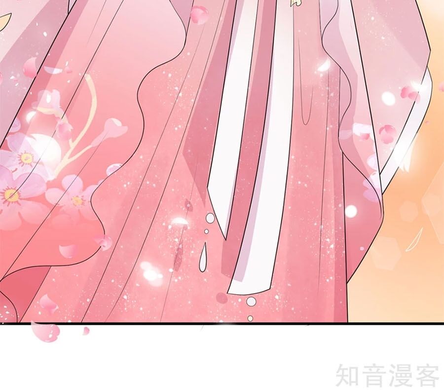 Cửu Khuyết Phong Hoa Chapter 73 - Trang 2