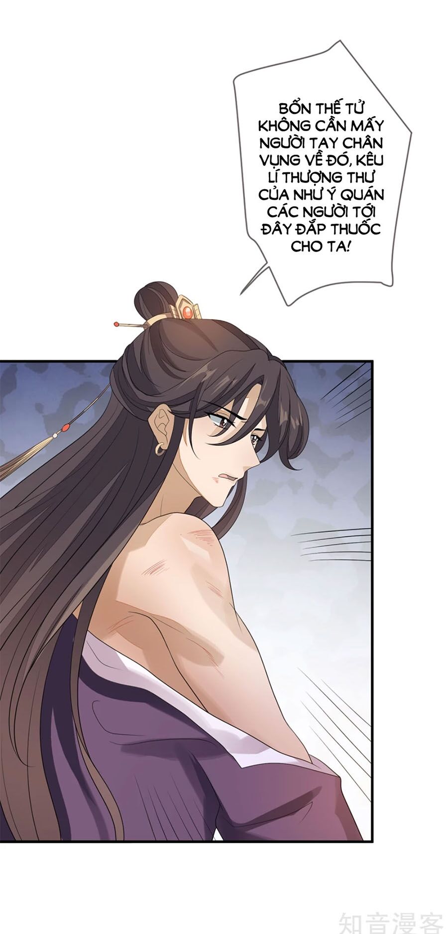 Cửu Khuyết Phong Hoa Chapter 74 - Trang 2