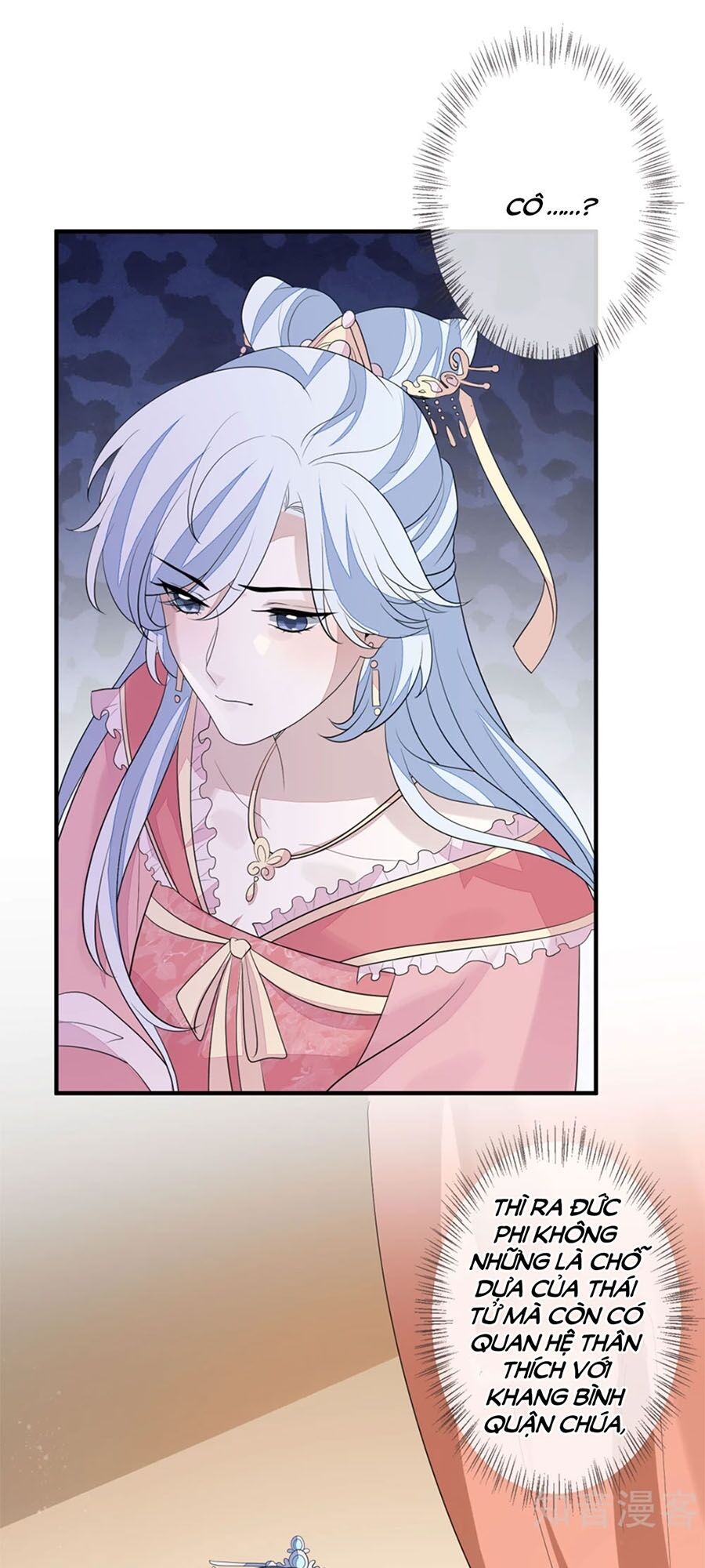 Cửu Khuyết Phong Hoa Chapter 74 - Trang 2