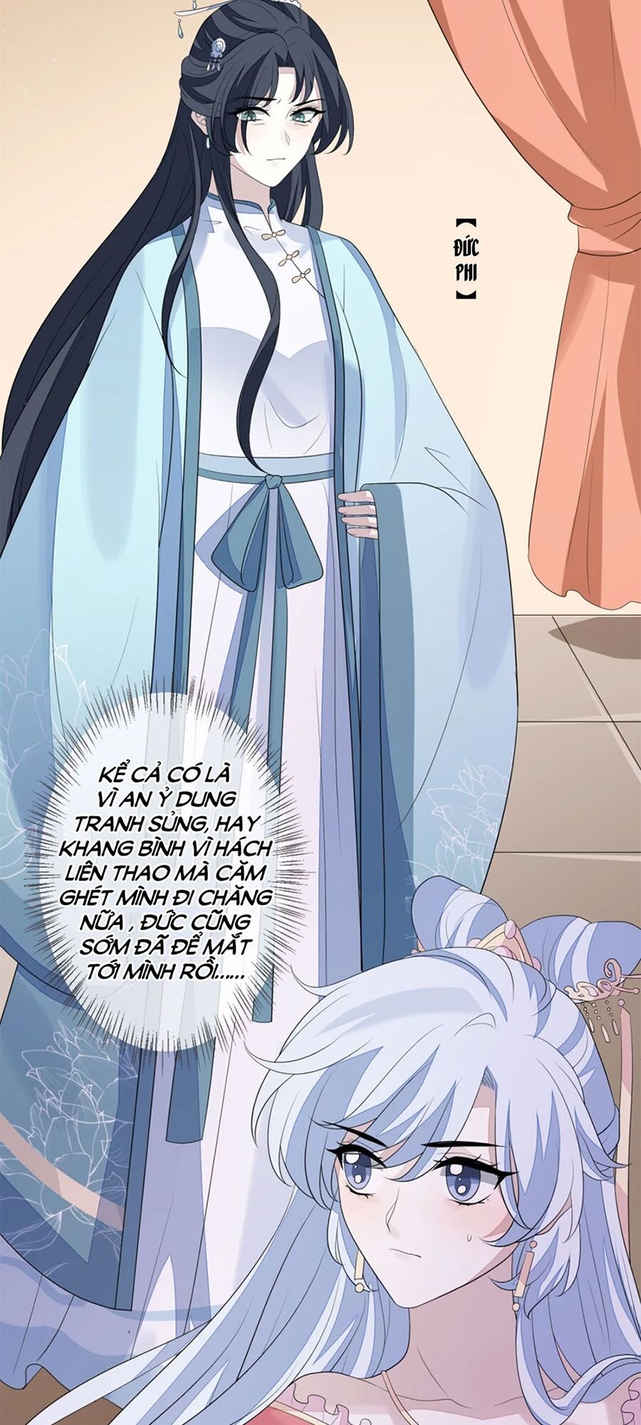 Cửu Khuyết Phong Hoa Chapter 74 - Trang 2