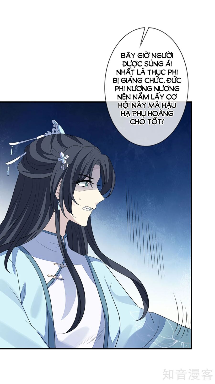 Cửu Khuyết Phong Hoa Chapter 75 - Trang 2