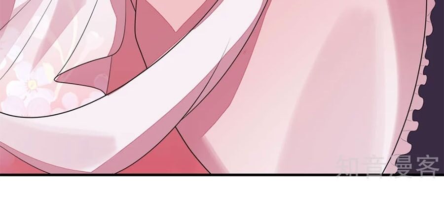 Cửu Khuyết Phong Hoa Chapter 75 - Trang 2