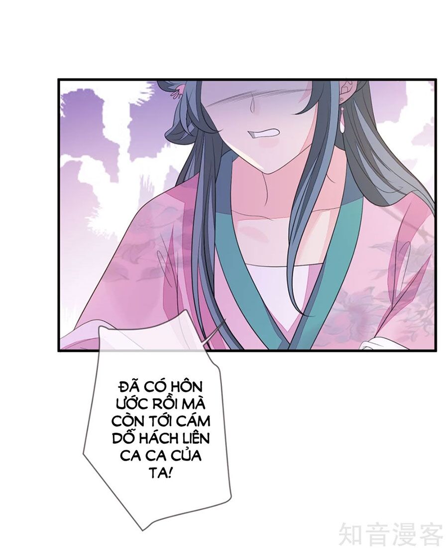 Cửu Khuyết Phong Hoa Chapter 75 - Trang 2