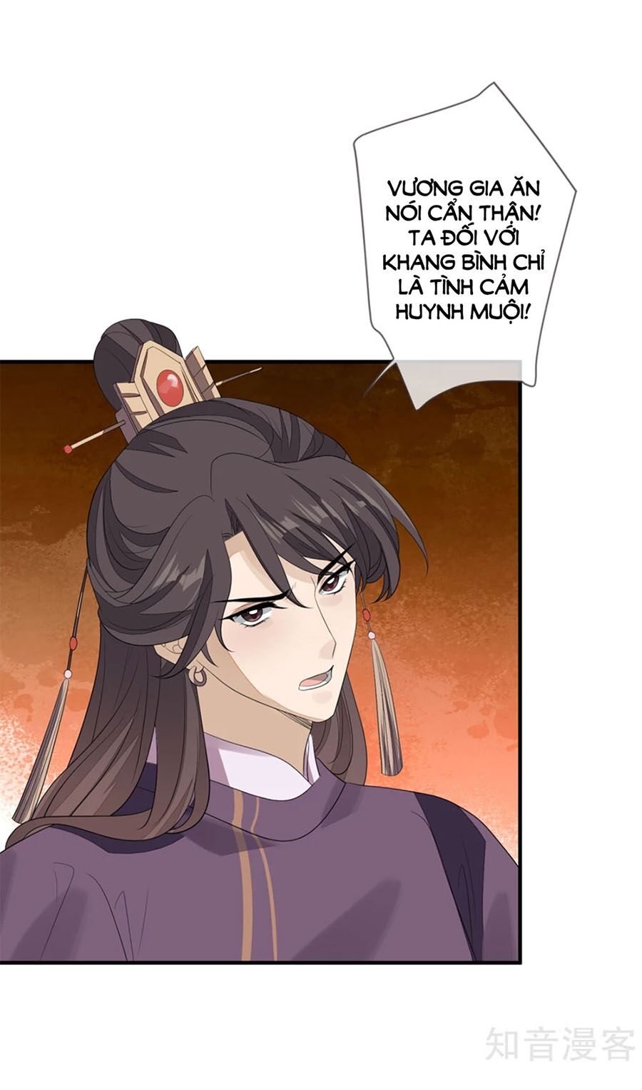 Cửu Khuyết Phong Hoa Chapter 75 - Trang 2