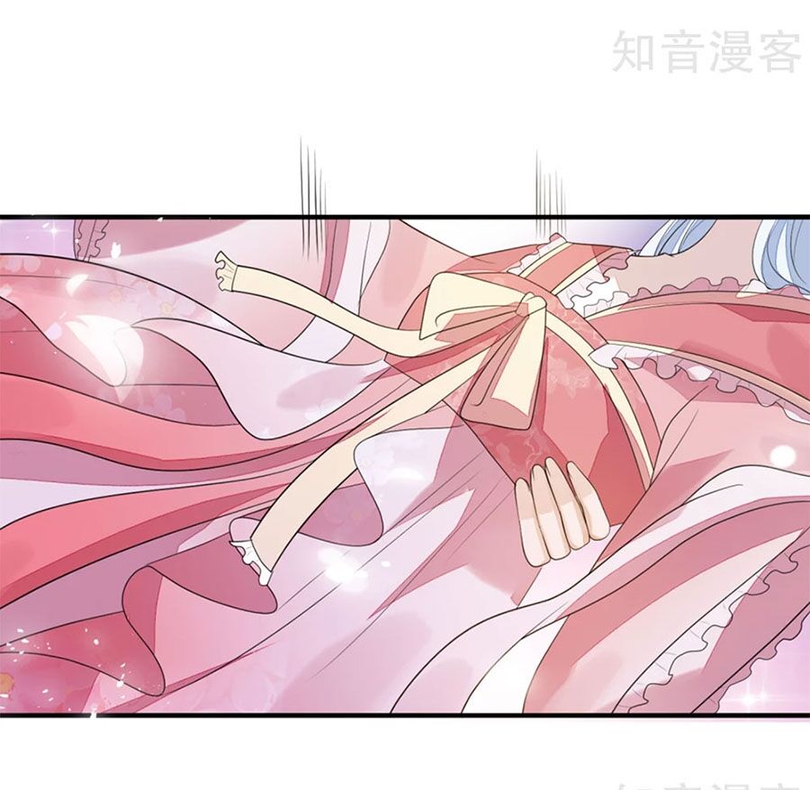 Cửu Khuyết Phong Hoa Chapter 75 - Trang 2