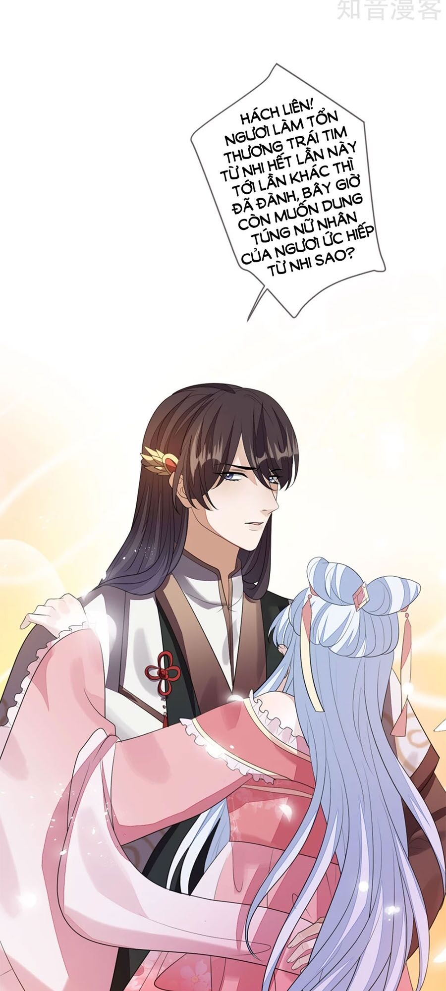 Cửu Khuyết Phong Hoa Chapter 75 - Trang 2
