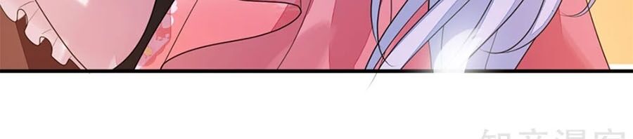 Cửu Khuyết Phong Hoa Chapter 75 - Trang 2