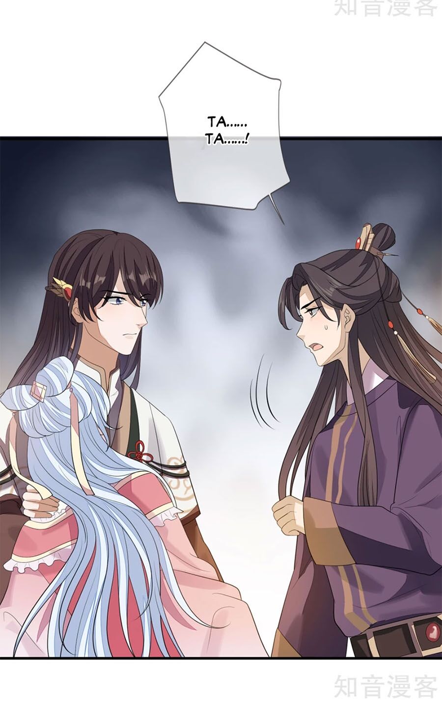 Cửu Khuyết Phong Hoa Chapter 75 - Trang 2