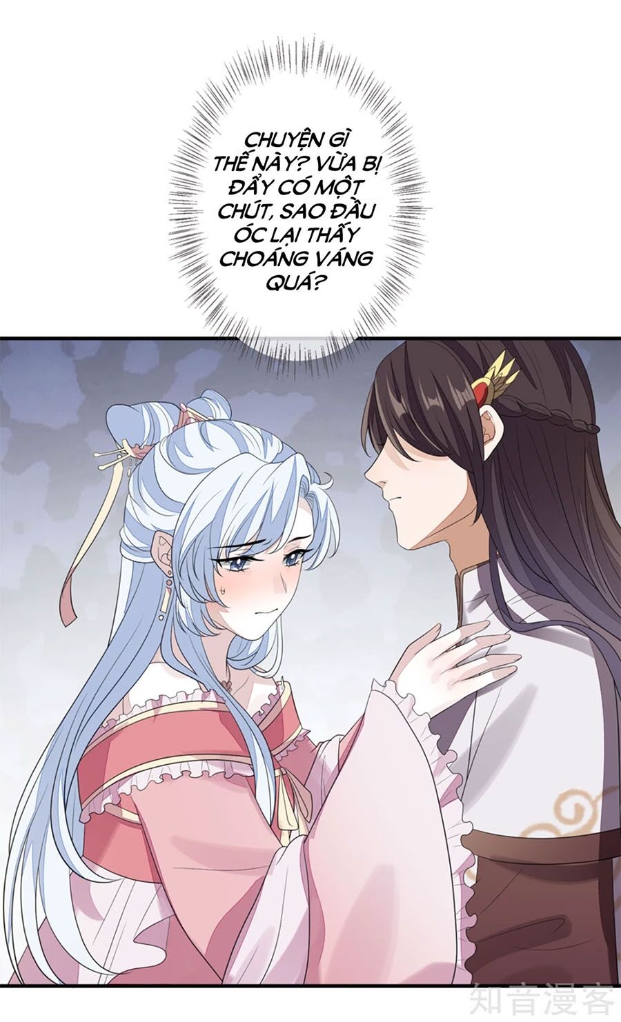 Cửu Khuyết Phong Hoa Chapter 75 - Trang 2