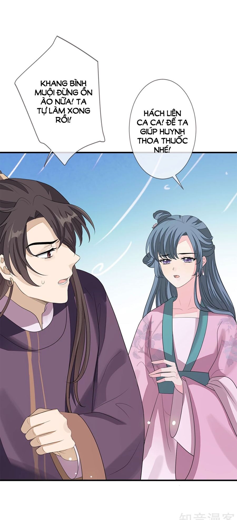 Cửu Khuyết Phong Hoa Chapter 75 - Trang 2