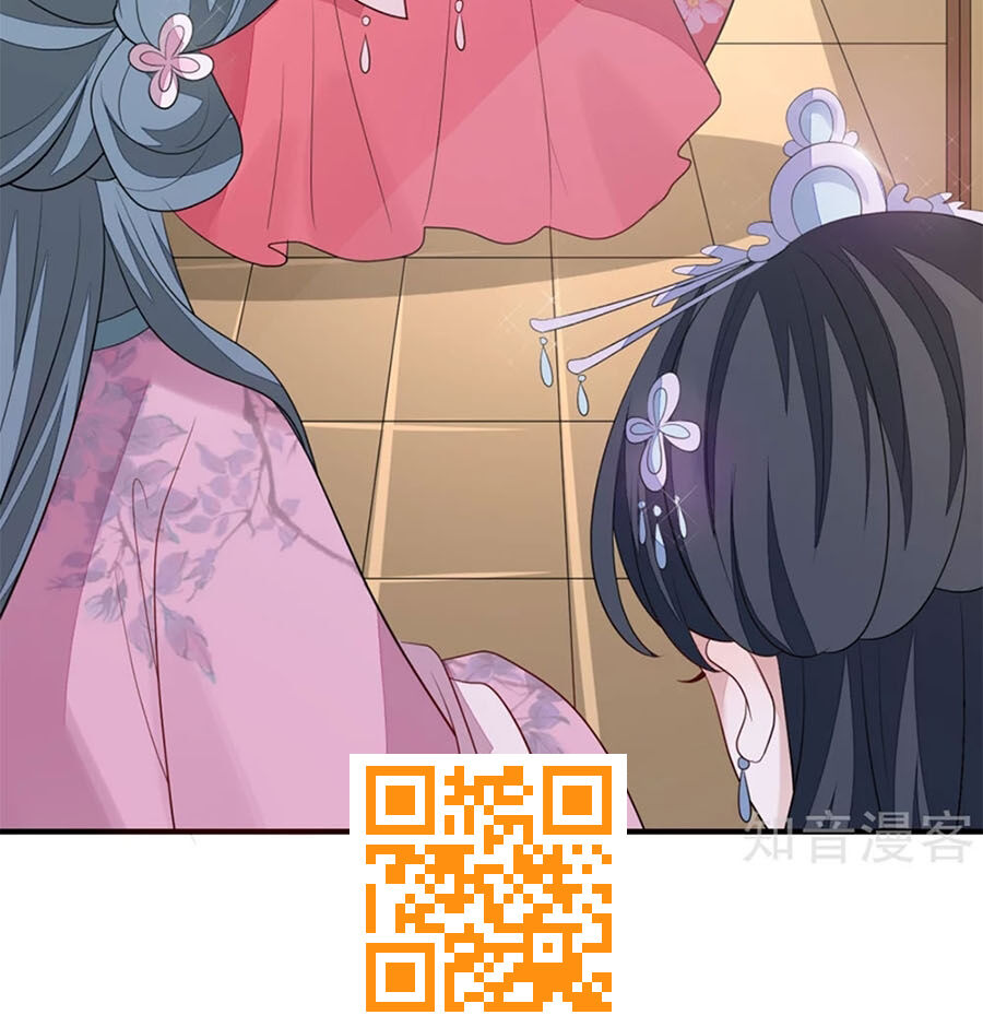 Cửu Khuyết Phong Hoa Chapter 75 - Trang 2